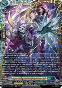 Corpse Hunting Rend Cataclysm, Roveena & Zuin (FFR) - DZ-SS15: The Legendary Vanguards - Cardfight Vanguard card