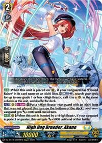 High Dog Breeder, Akane - DZ-SS15: The Legendary Vanguards - Cardfight Vanguard card