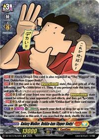 Galaxy Walker, Dekka-kun (Upper Body) - DZ-SS15: The Legendary Vanguards - Cardfight Vanguard card