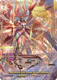 Chakrabarthi Deity Dragon, Nirvana Bagarvan (SEC) - DZ-SS15: The Legendary Vanguards - Cardfight Vanguard card