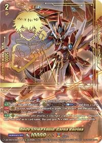 Deity Strike Equip, Garna Vairina (SEC) - DZ-SS15: The Legendary Vanguards - Cardfight Vanguard card