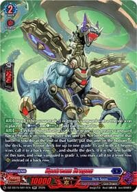 Upstream Dragon (SR) - DZ-SS15: The Legendary Vanguards - Cardfight Vanguard card