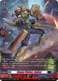 Steam Fighter, Amber (SR) - DZ-SS15: The Legendary Vanguards - Cardfight Vanguard card