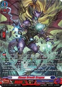 Steam Breath Dragon (SR) - DZ-SS15: The Legendary Vanguards - Cardfight Vanguard card