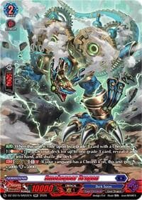 Smokegear Dragon (SR) - DZ-SS15: The Legendary Vanguards - Cardfight Vanguard card