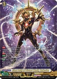 Giant Deity of Distant World, Valkerion (SR) - DZ-SS15: The Legendary Vanguards - Cardfight Vanguard card