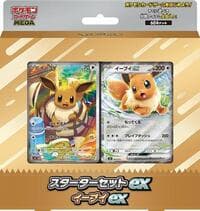 Starter Set ex Eevee ex - MEE: Starter Set ex Eevee ex - Pokemon Japan card