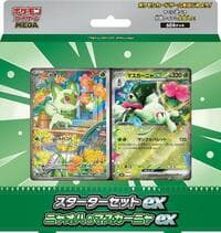 Starter Set ex Meowscarada ex - MEM: Starter Set ex Meowscarada ex - Pokemon Japan card