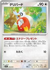 Delibird - MEZ: Starter Set ex Zoroark ex - Pokemon Japan card