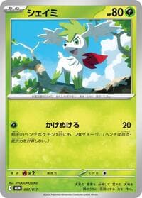 Shaymin - MEM: Starter Set ex Meowscarada ex - Pokemon Japan card