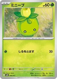 Smoliv - MEM: Starter Set ex Meowscarada ex - Pokemon Japan card