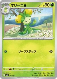 Dolliv - MEM: Starter Set ex Meowscarada ex - Pokemon Japan card