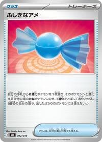 Rare Candy - MEE: Starter Set ex Eevee ex - Pokemon Japan card