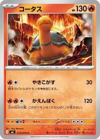 Torkoal - M6: Storm Emeralda - Pokemon Japan card