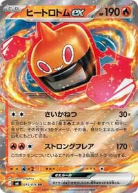 Heat Rotom ex - M6: Storm Emeralda - Pokemon Japan card