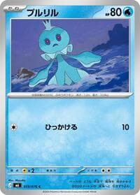 Frillish - M6: Storm Emeralda - Pokemon Japan card