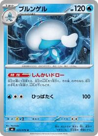 Jellicent - M6: Storm Emeralda - Pokemon Japan card