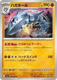 Steelix - M6: Storm Emeralda - Pokemon Japan card
