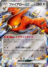 Talonflame ex - M6: Storm Emeralda - Pokemon Japan card