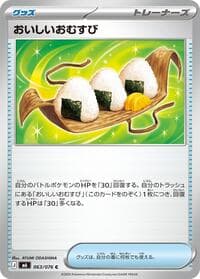 Delicious Onigiri - M6: Storm Emeralda - Pokemon Japan card