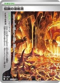 Legendary Lava Tube - M6: Storm Emeralda - Pokemon Japan card