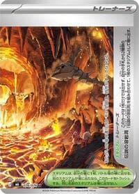 Legendary Lava Tube - M6: Storm Emeralda - Pokemon Japan card