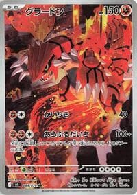 Groudon - M6: Storm Emeralda - Pokemon Japan card