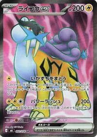 Raikou ex - M6: Storm Emeralda - Pokemon Japan card