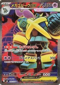 Mega Golurk ex - M6: Storm Emeralda - Pokemon Japan card