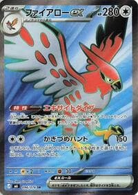 Talonflame ex - M6: Storm Emeralda - Pokemon Japan card
