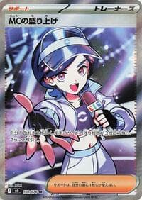 Emcee's Hype - M6: Storm Emeralda - Pokemon Japan card