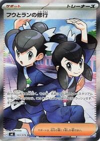 Tate & Liza's Training - M6: Storm Emeralda - Pokemon Japan card