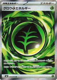 Growing Grass Energy - M6: Storm Emeralda - Pokemon Japan card