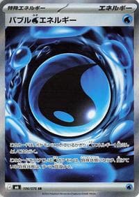 Bubbly Water Energy - M6: Storm Emeralda - Pokemon Japan card