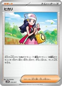 Dawn - MEM: Starter Set ex Meowscarada ex - Pokemon Japan card