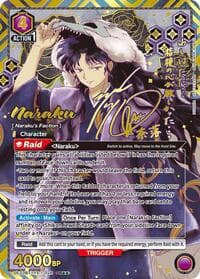 Naraku (028) (SR**) - UE23BT: Inuyasha - Union Arena card