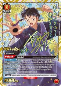 Miroku (071) (SR**) - UE23BT: Inuyasha - Union Arena card