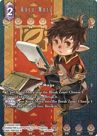 Koru-Moru (Full Art) - Blissful Eternity - Final Fantasy TCG card