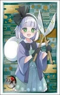 Bushiroad Sleeve Collection HG Vol.5173: Touhou Project - Youmu Konpaku (75-Pack) - Bushiroad Card Sleeves - Card Sleeves card