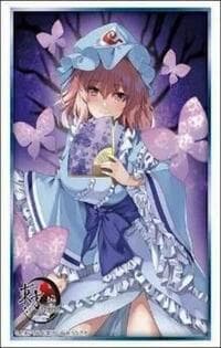 Bushiroad Sleeve Collection HG Vol.5174: Touhou Project - Yuyuko Saigyouji (75-Pack) - Bushiroad Card Sleeves - Card Sleeves card