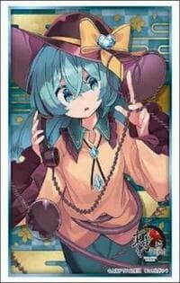 Bushiroad Sleeve Collection HG Vol.5176: Touhou Project - Koishi Komeiji(75-Pack) - Bushiroad Card Sleeves - Card Sleeves card
