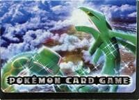 Pokemon Center Japan Exclusive: Rayquaza 2004 Deck Box - Pokemon International Deck Boxes - Deck Boxes card