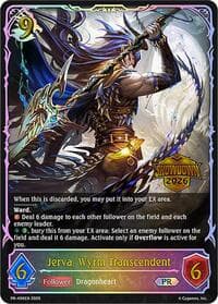 Jerva, Wyrm Transcendent - Shadowverse: Evolve Promo Cards - Shadowverse: Evolve card