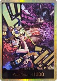 DON!! Card (Alternate Art) (Luffy and Loki) (Gold) - The World's Strongest Warriors - One Piece Card Game card
