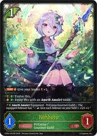 Kokkoro - CP04: Princess Connect! Re:Dive - Shadowverse: Evolve card