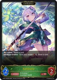 Kokkoro (Evolved) - CP04: Princess Connect! Re:Dive - Shadowverse: Evolve card