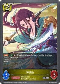 Ruka - CP04: Princess Connect! Re:Dive - Shadowverse: Evolve card