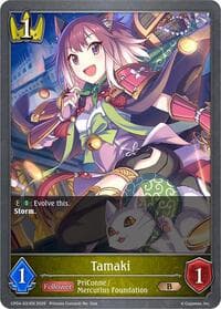 Tamaki - CP04: Princess Connect! Re:Dive - Shadowverse: Evolve card