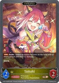 Tamaki (Evolved) - CP04: Princess Connect! Re:Dive - Shadowverse: Evolve card