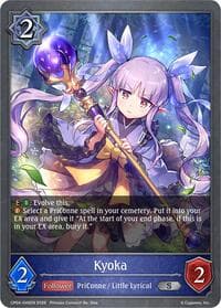 Kyoka - CP04: Princess Connect! Re:Dive - Shadowverse: Evolve card